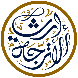 program image